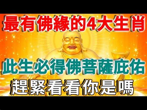 李嘉誠 風水|【超人退休】誠哥篤信風水 慈山寺「海螺吐肉」利後人？